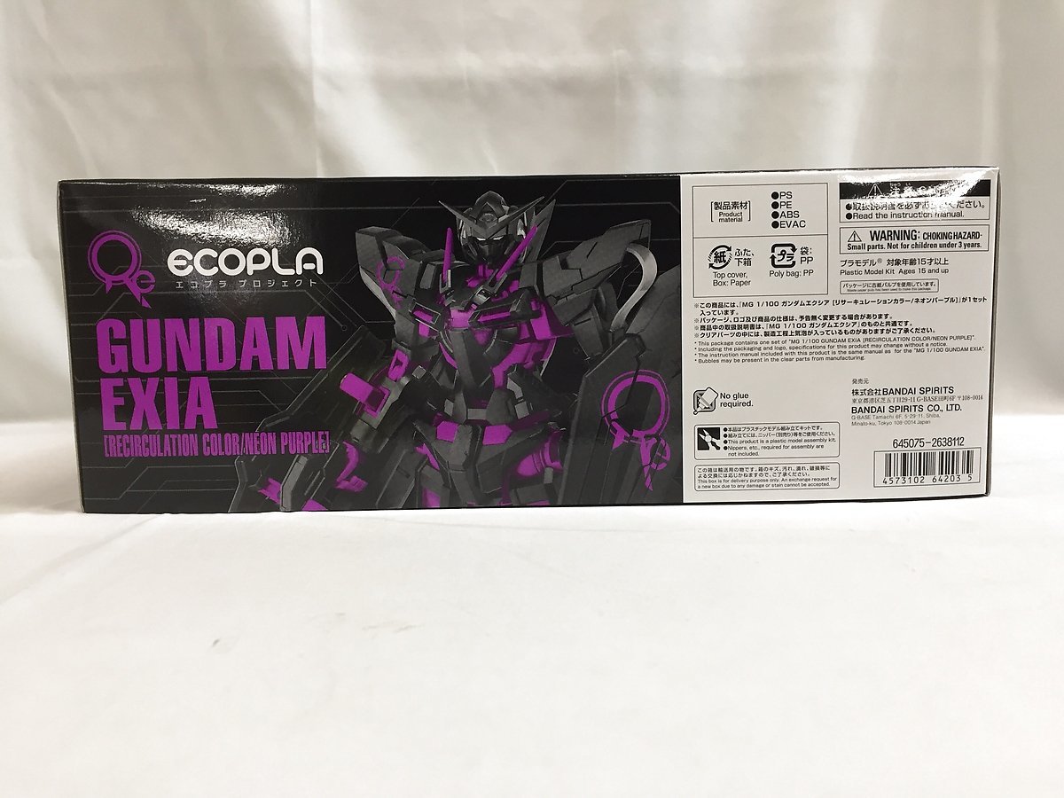 【1円～】【未開封】1/100 MG GN-001 ガンダムエクシア(リサーキュレーションカラー/ネオンパープル) 「機動戦士ガンダム00(ダブルオー)」_画像2