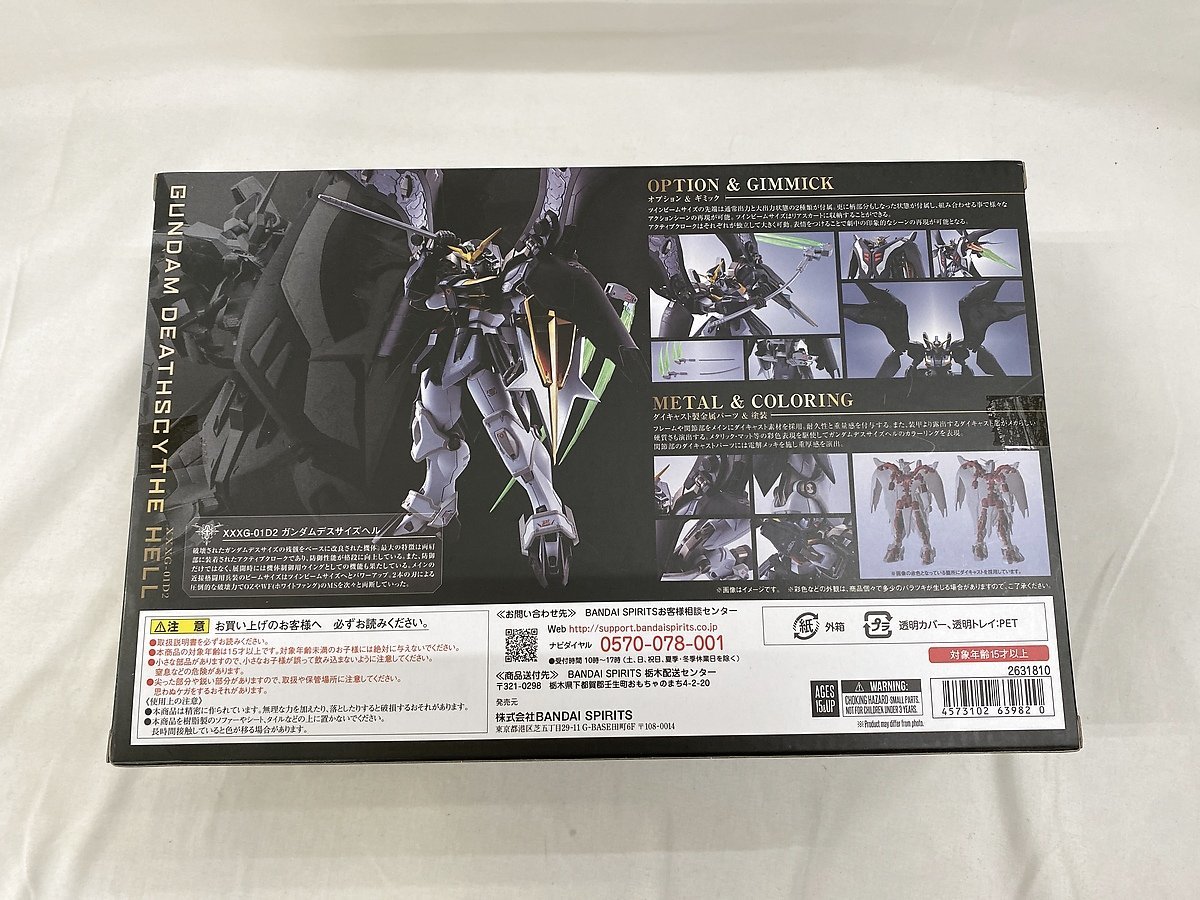 【1円～】METAL ROBOT魂 ＜SIDE MS＞ ガンダムデスサイズヘル_画像2