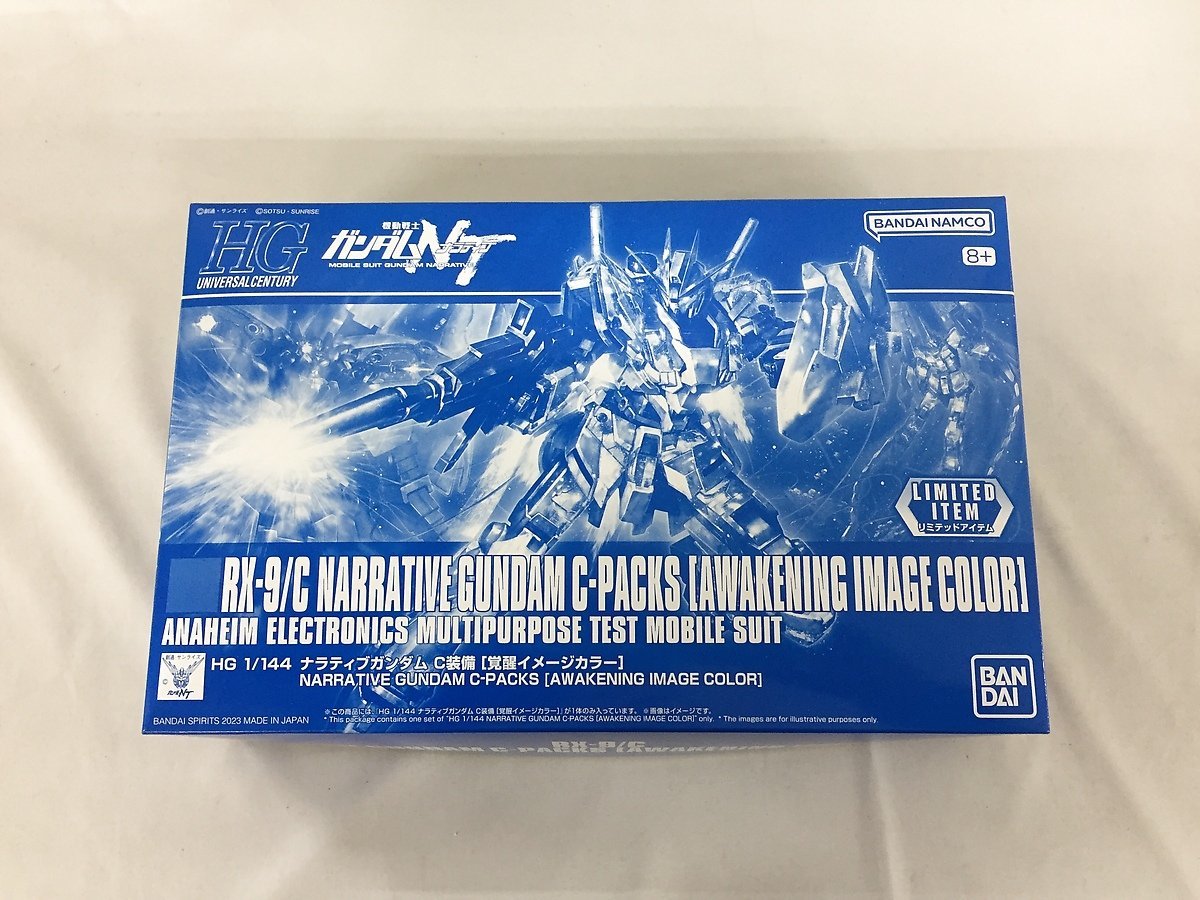 【1円～】【未開封】1/144 HGUC RX-9/C ナラティブガンダム C装備[覚醒イメージカラー] 「機動戦士ガンダムNT」_画像1