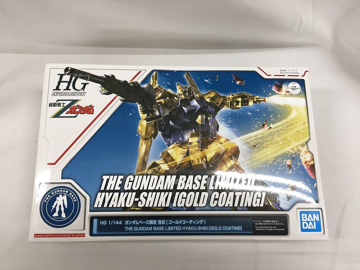 【1円～】【未開封】HG 1/144 ガンダムベース限定 百式 [ゴールドコーティング] 機動戦士Zガンダム_画像1