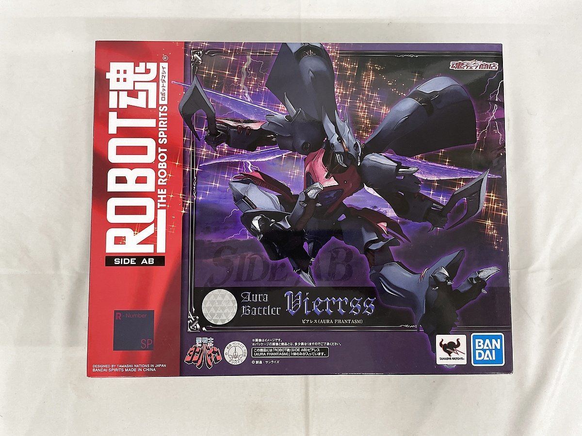 [ unopened ]ROBOT soul <SIDE AB> Via less (AURA FHANTASM)