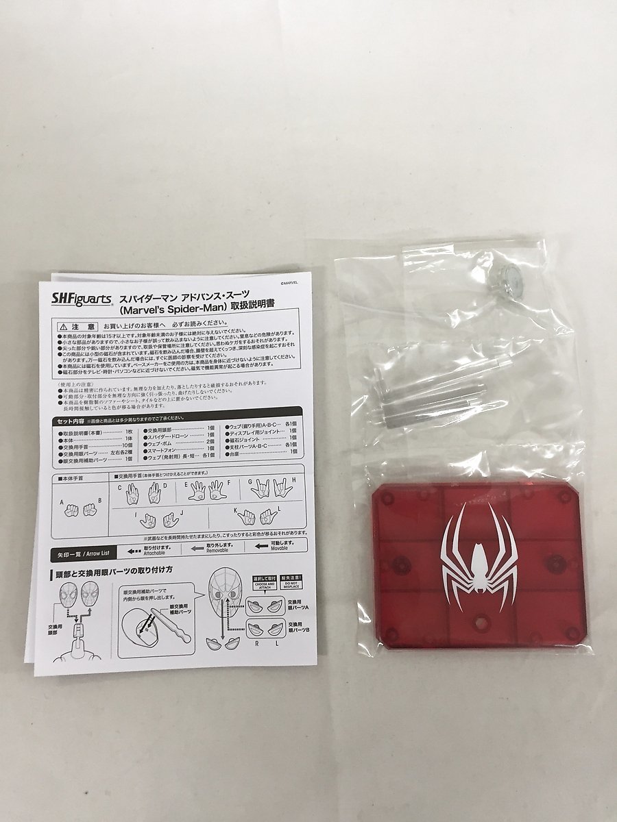 【美品】S.H.フィギュアーツ スパイダーマン アドバンス・スーツ 約150mm ABS＆PVC製 塗装済み可動フィギュア_画像4