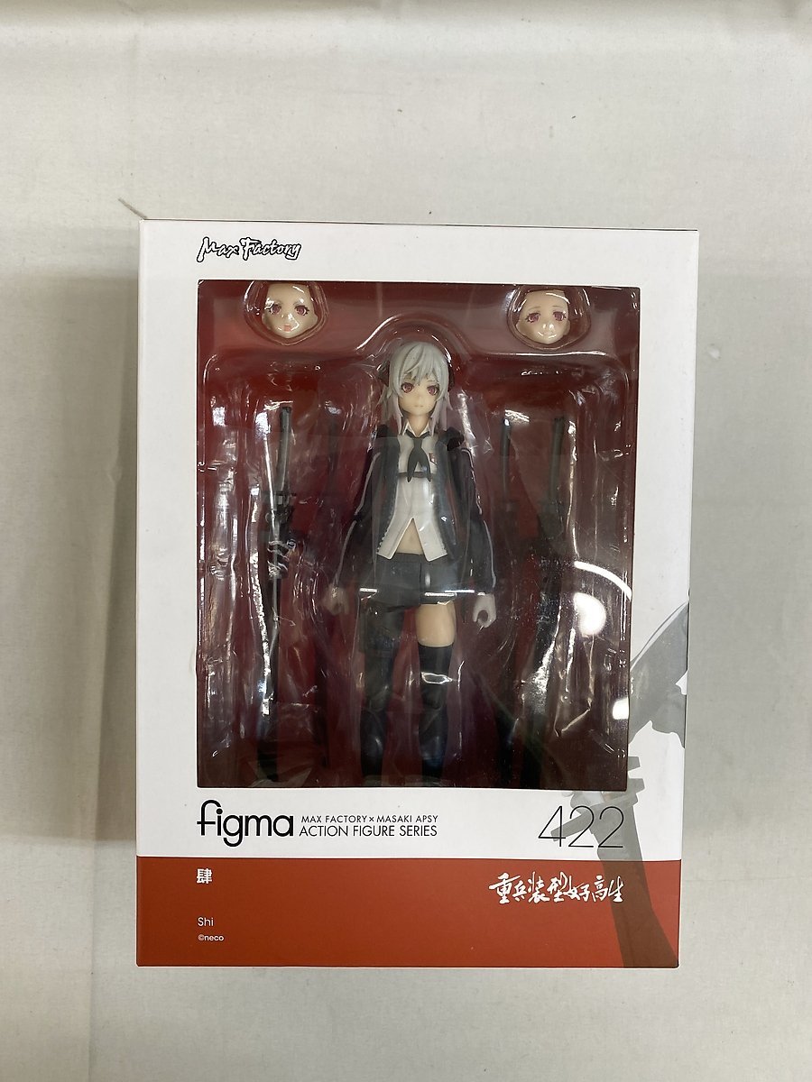 figma 422 重兵装型女子高生 肆 再販