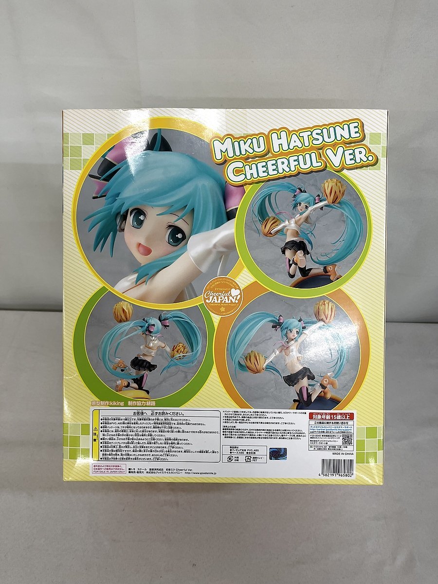 [1 иен ~]Cheerful JAPAN! Hatsune Miku Cheerful ver.