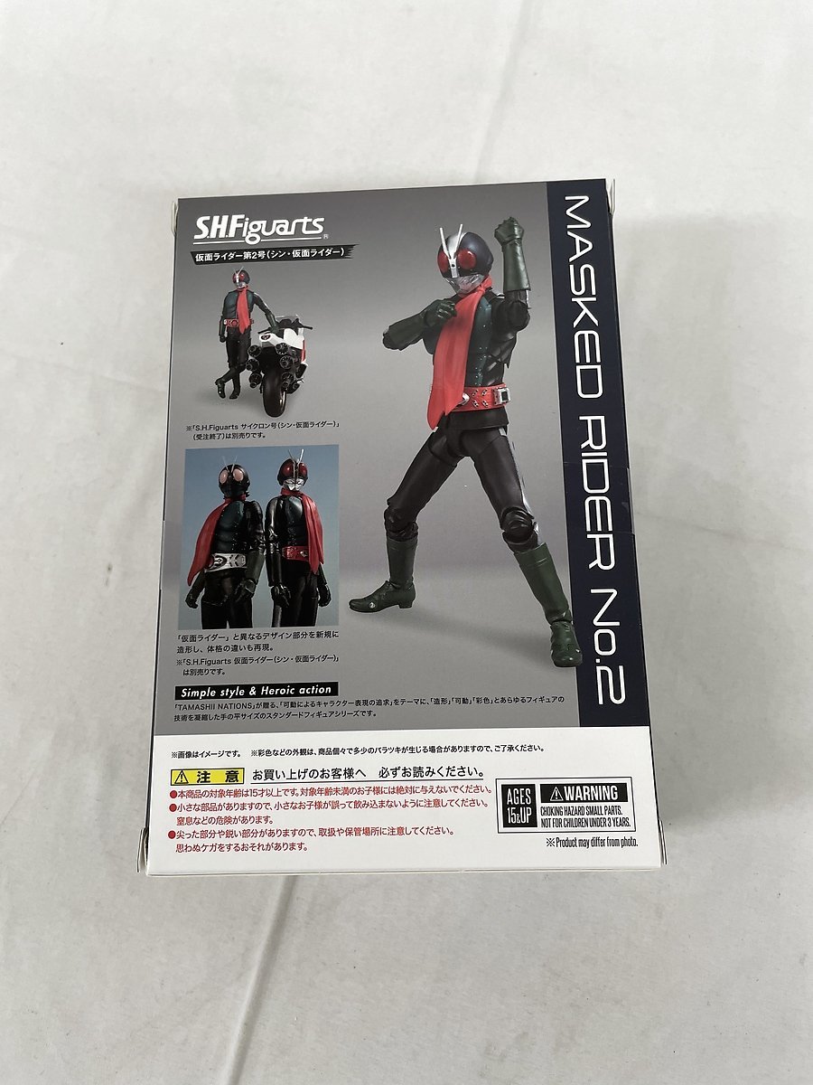 [ unopened ]S.H.Figuartssin* Kamen Rider Kamen Rider no. 2 number (sin* Kamen Rider )