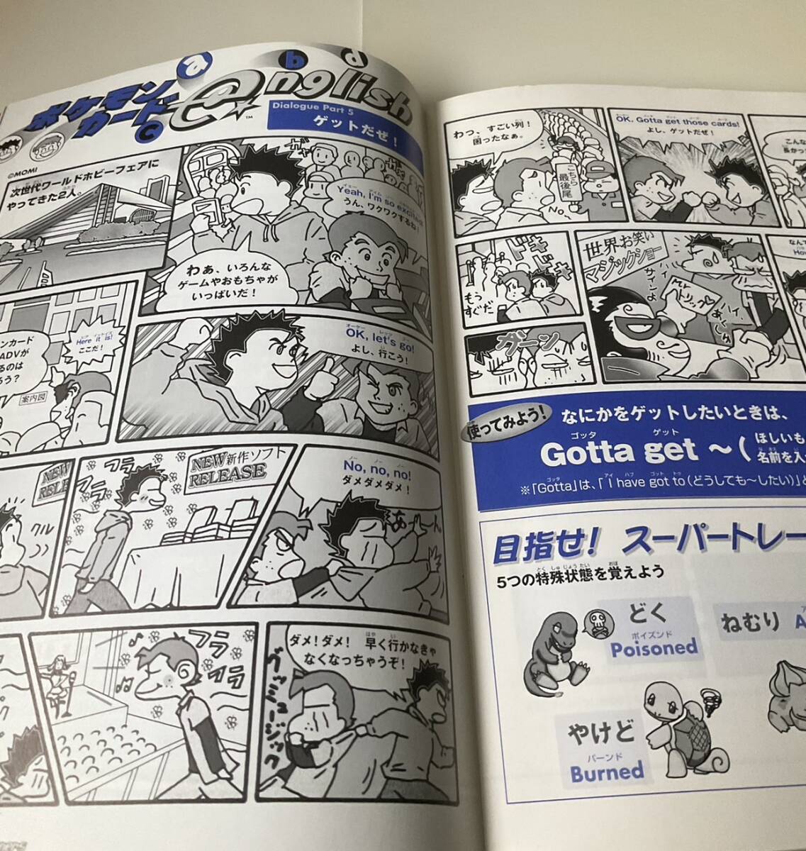 レア ポケカ トレーナーズ vol.20 ヨーギラス サナギラス レア ポケカ トレーナーズ vol.20 ヨーギラス サナギラス