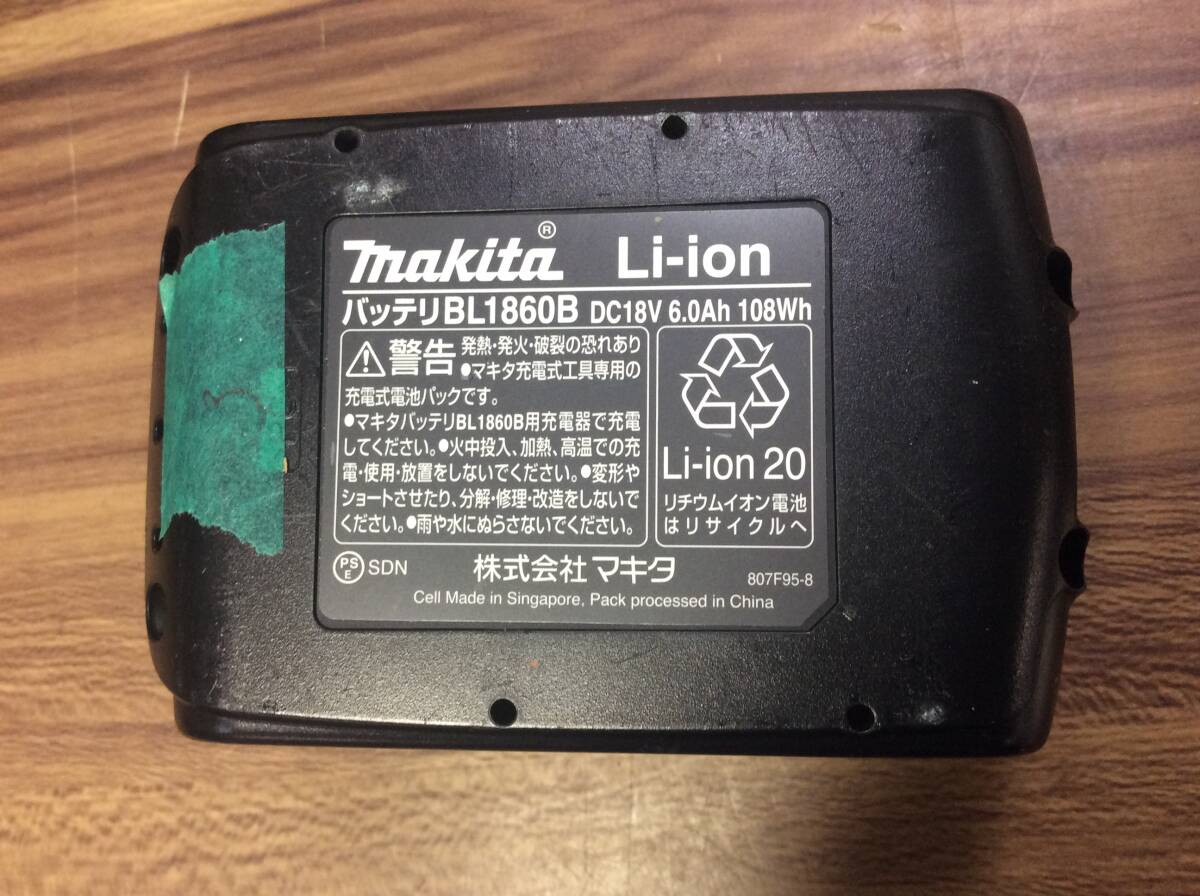 【TH-1416】中古美品 makita マキタ 165mm充電式マルノコ HS631DRGXB バッテリー2個 充電器付き_画像6