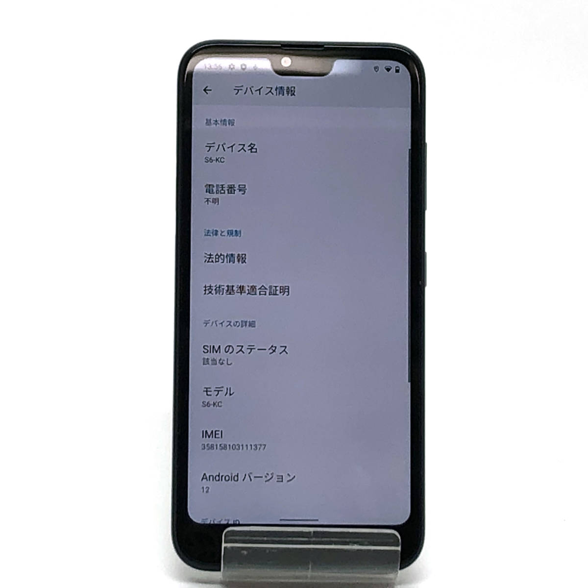 tu113 京セラ Android One S6 S6-KC スマートフォン 32GB ソフトバンク ※SIMロック未解除/中古_画像3