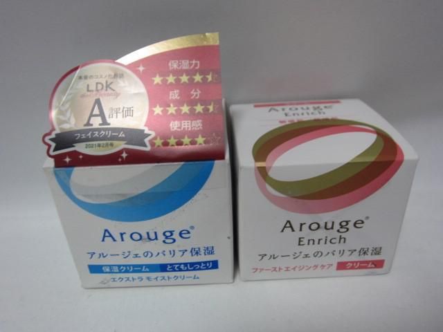 未使用 コスメ アルージェ Arouge エクストラモイストクリーム ファーストエイジングケアクリーム 2点セット_画像1