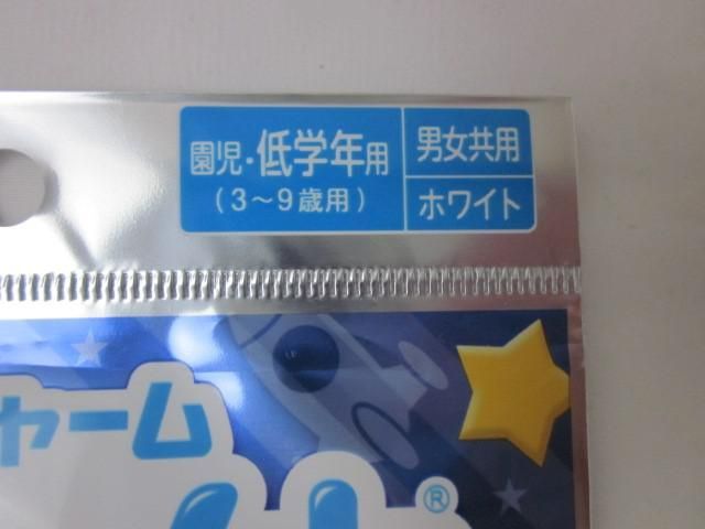 サンリオ ポムポムプリン 卓上扇風機/鬼滅の刃 B5連絡ノート/超立体マスク 子供 白5枚入 星/ロケット柄 3点_画像9