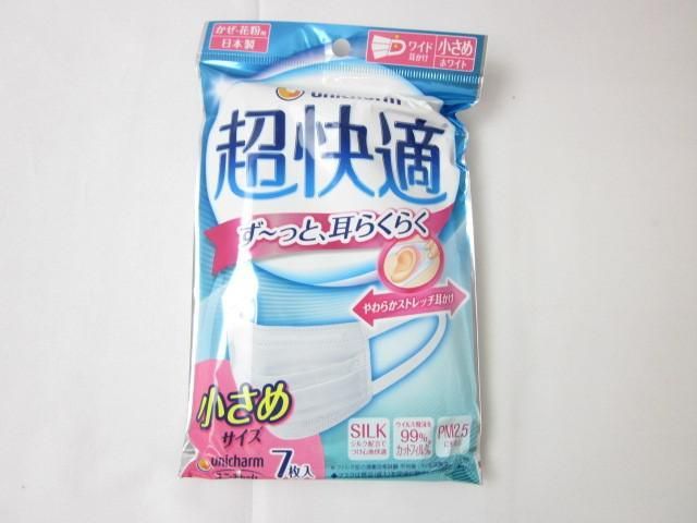 アイウィル 除菌ウェットティッシュ 100枚入/ユニチャーム 日本製 超快適マスク 超立体マスク 各小さめ7枚入 6点_画像3