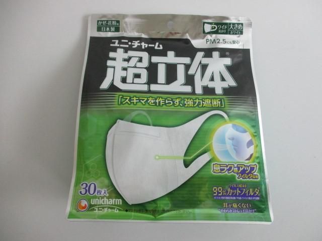 ユニチャーム 超立体マスク 大きめ30枚入 超快適マスク やや大きめ7枚入/貝印 PCハンドル マユ毛抜き 4点_画像6