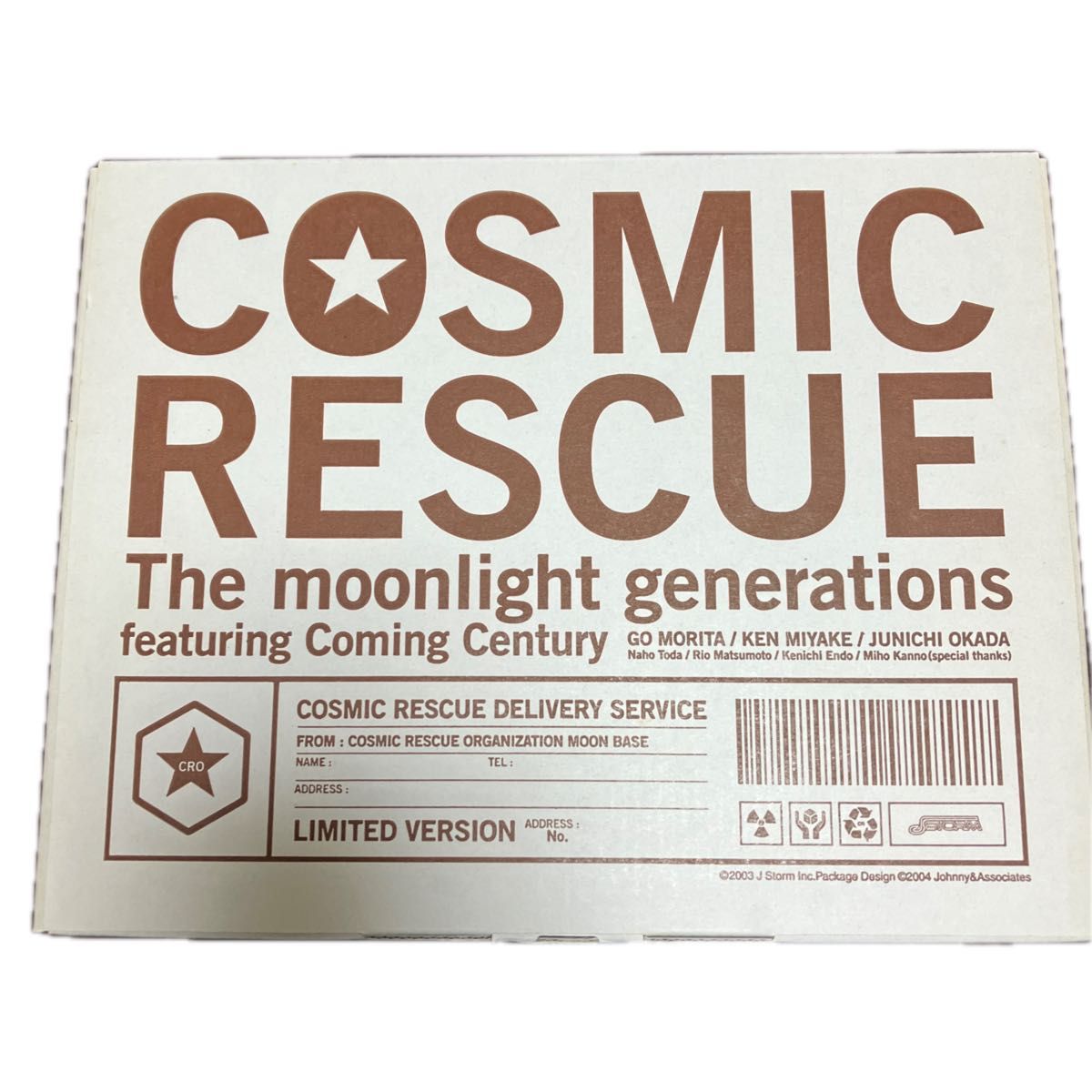 COSMIC RESCUE -The Moonlight Generations- (初回限定版) DVD