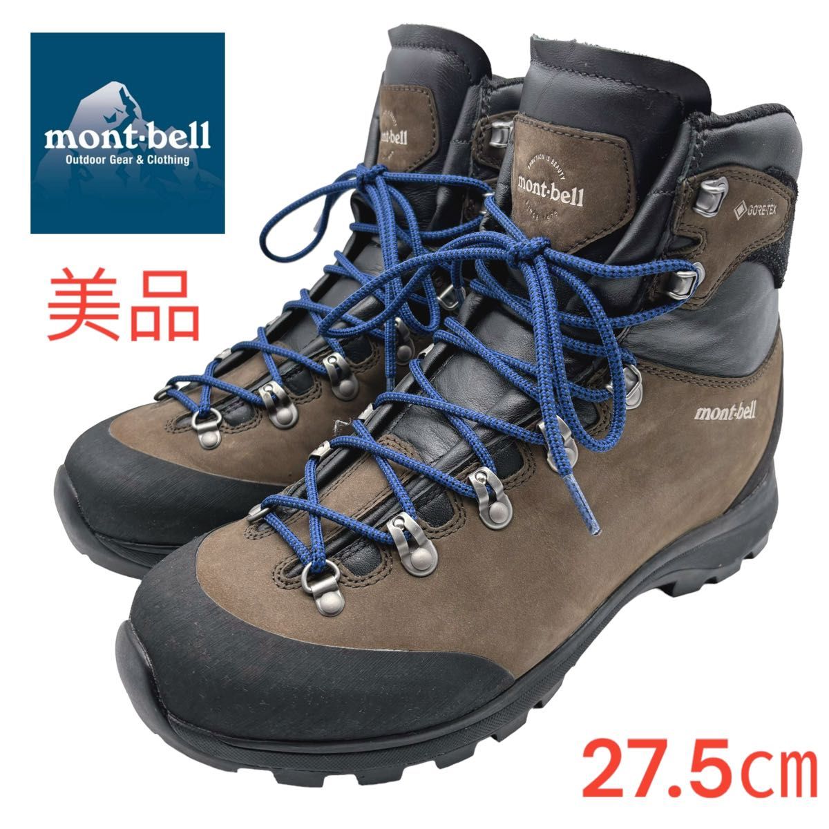 美品mont-bellモンベル アルパインクルーザー 2000ワイド 美品mont-bellモンベル アルパインクルーザー 2000ワイド