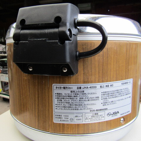 タイガー　電子ジャー　保温ジャー　木目　JHA-4000　保温米飯容量4.0L　2012年製　中古★6-0229_画像5