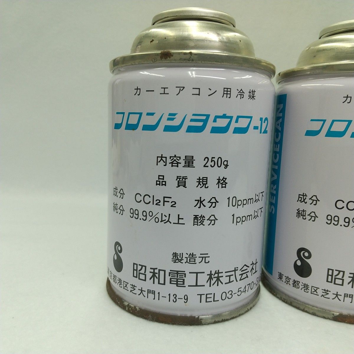 エアコンガス R12 フロンショウワ-12 3本セット|Yahoo!フリマ エアコンガス R12 フロンショウワ-12 3本セット|Yahoo!フリマ