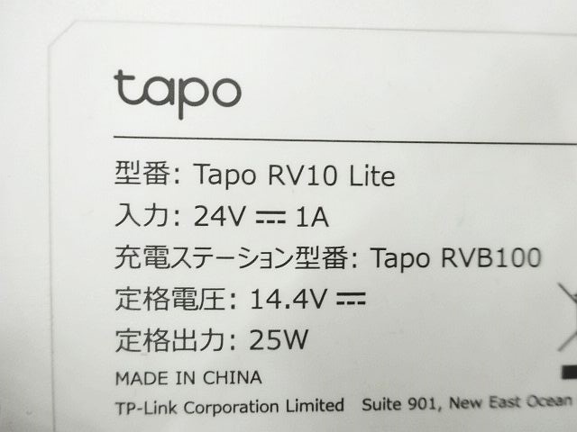 TP-LINK Tapo RV10 Lite ロボット掃除機 wifi マッピング Tapoアプリ対応 800ml大容量ダストボックス Alexa/Google Home 通電OK 現状品_画像6