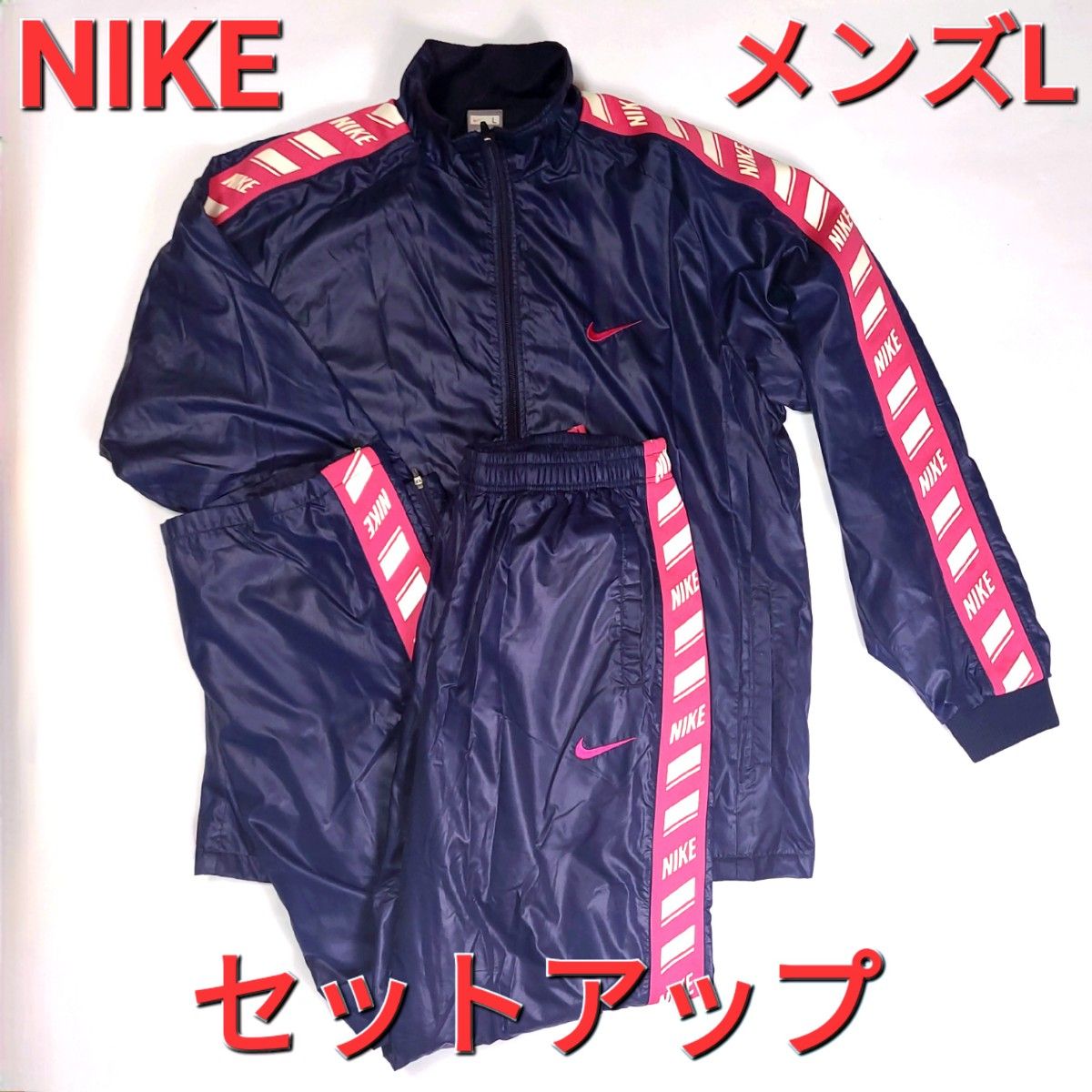 NIKE セットアップ ダークネイビー×ピンク メンズ Lサイズ NIKE セットアップ ダークネイビー×ピンク メンズ Lサイズ