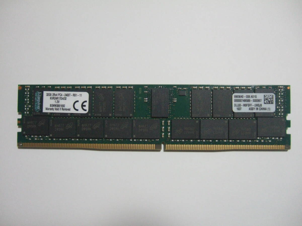 ☆サーバー/ワークステーション用メモリ☆キングストン☆【KVR24R17D4/32 DDR4 PC4-19200 32GB ECC Registered】☆送料無料☆