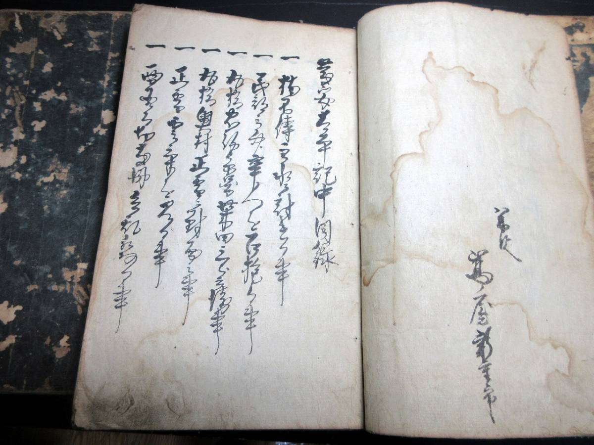 ☆3319和本江戸文政6年（1823）写本「慶安太平記」上中下3冊揃い/古書古文書/手書き/慶安の変/由比正雪の乱_画像5