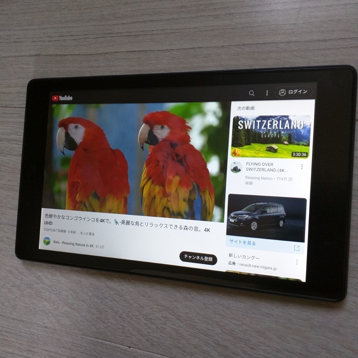 Amazon fire HD8　タブレット 　　HD画質でキレイです。 プライムビデオ視聴に　_画像8