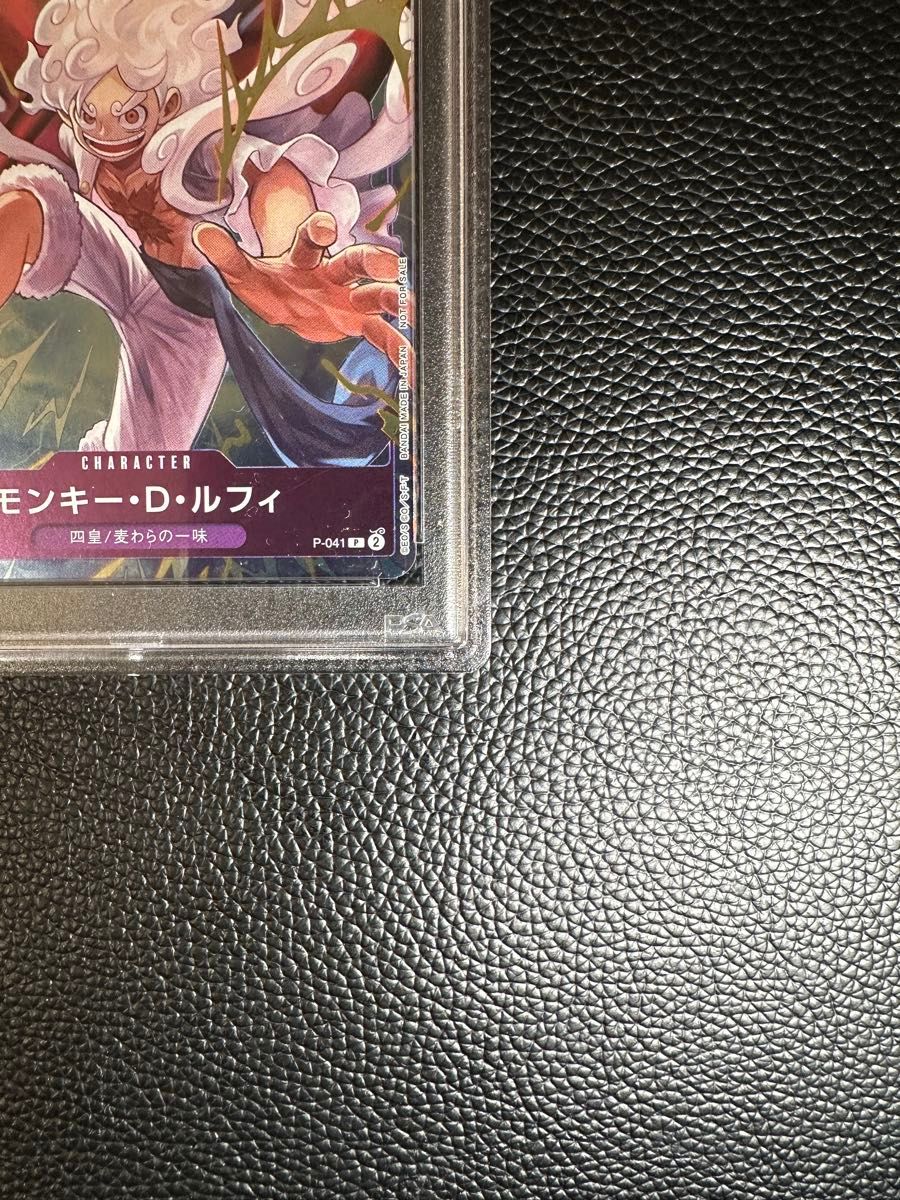 【PSA10】モンキー・D・ルフィ 1st ガイド版 ワンピースカード