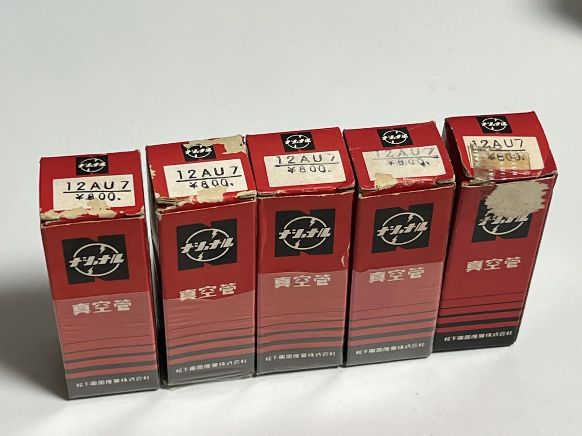 Yahoo!オークション - 12AU7 5本同一ロット 松下 T 試験済み 真空管 Yahoo!オークション - 12AU7 5本同一ロット 松下 T 試験済み 真空管