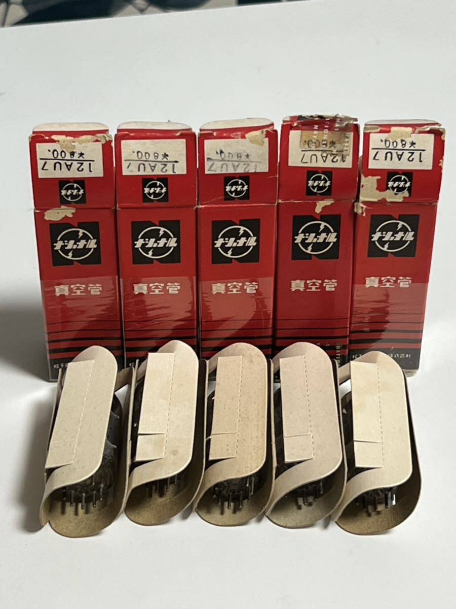Yahoo!オークション - 12AU7 5本同一ロット 松下 T 試験済み 真空管 Yahoo!オークション - 12AU7 5本同一ロット 松下 T 試験済み 真空管