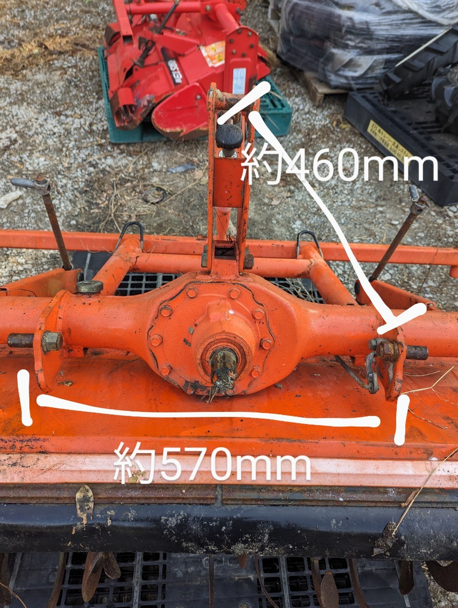 クボタ　ロータリー　RL16G ワンタッチ　山口県東部発　農くる_画像9