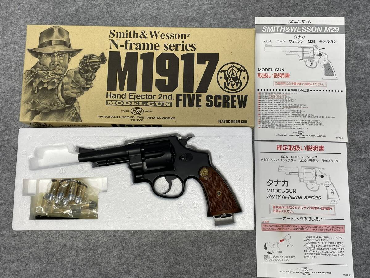 未発火◎タナカ☆ S&W M1917 HE2 4インチ HW.455 ハンドエジェクター