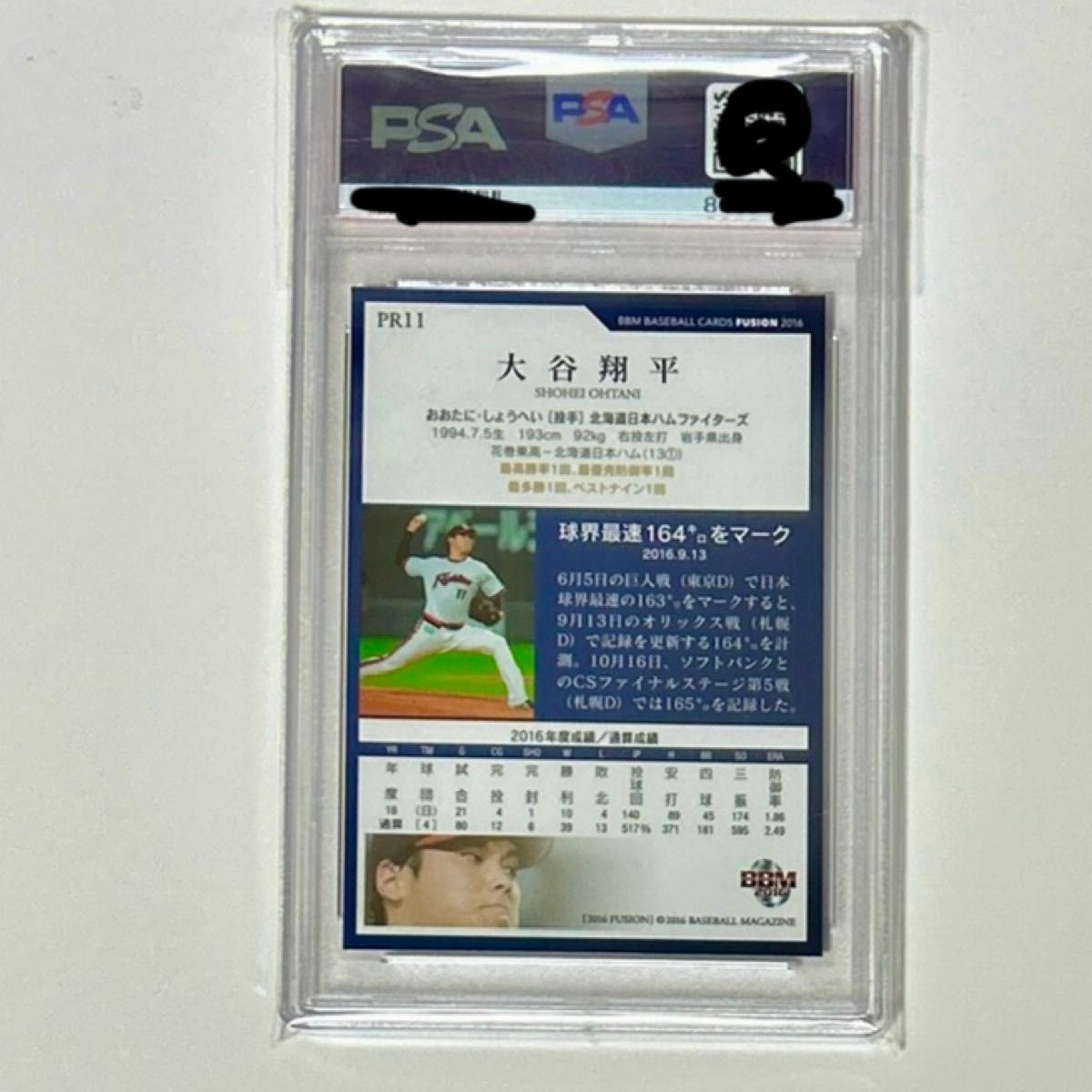 【PSA10】 大谷翔平 2016 BBM FUSION 球場イベント限定版 球界最速164キロ Shohei Ohtani