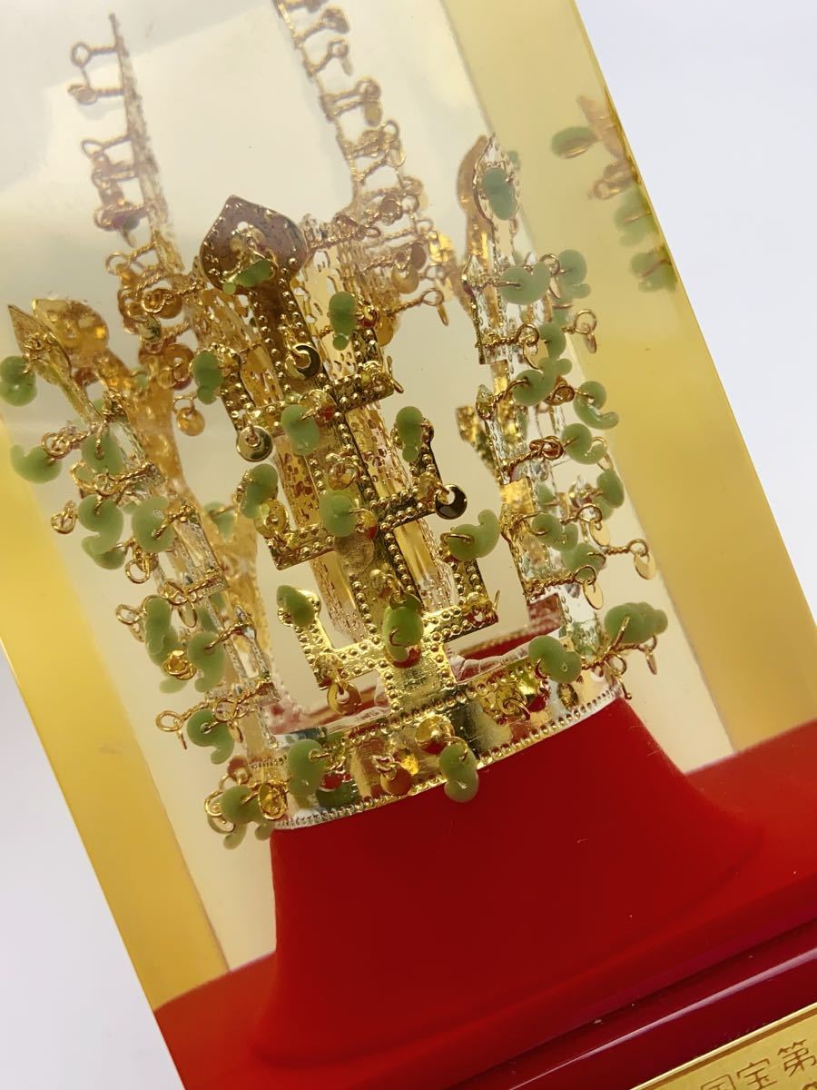 E310 金冠塚金冠 韓国 王冠 国宝第87号 KUMKWAN-CHONG GOLD E310 金冠塚金冠 韓国 王冠 国宝第87号 KUMKWAN-CHONG GOLD