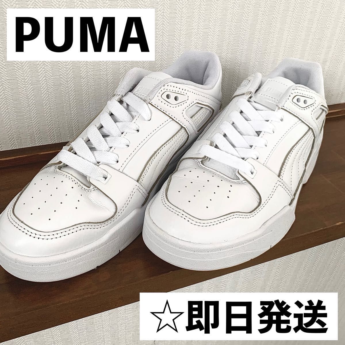 スニーカー PUMA プーマ 25cm SLIPSTREAM スリップストリーム LTH