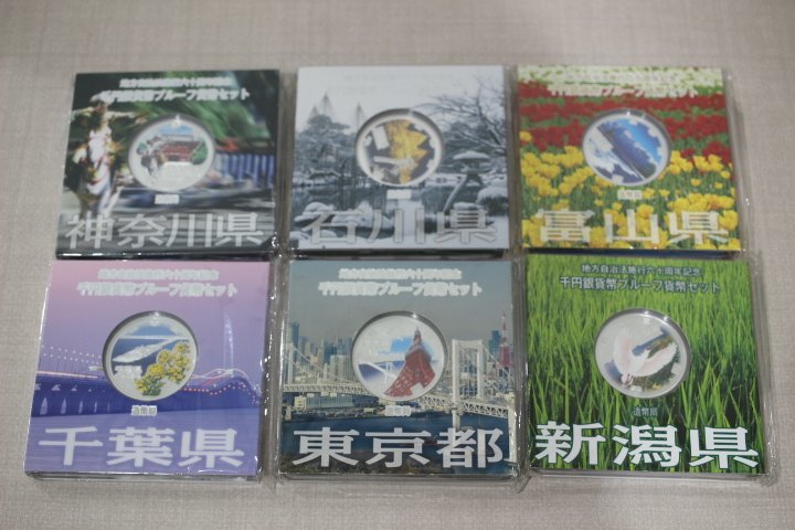 地方自治法施行60周年記念貨幣 千円カラー銀貨47種セット 未使用品 コレクションボックス入り 解説書付 5156-100サイズ_画像4