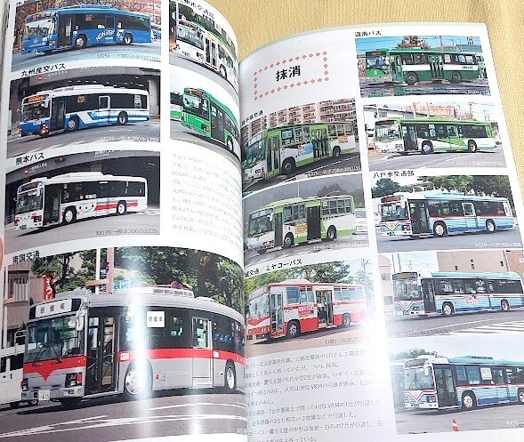 都営バス年鑑 2021-2022/都営バス資料館/同人誌の画像3