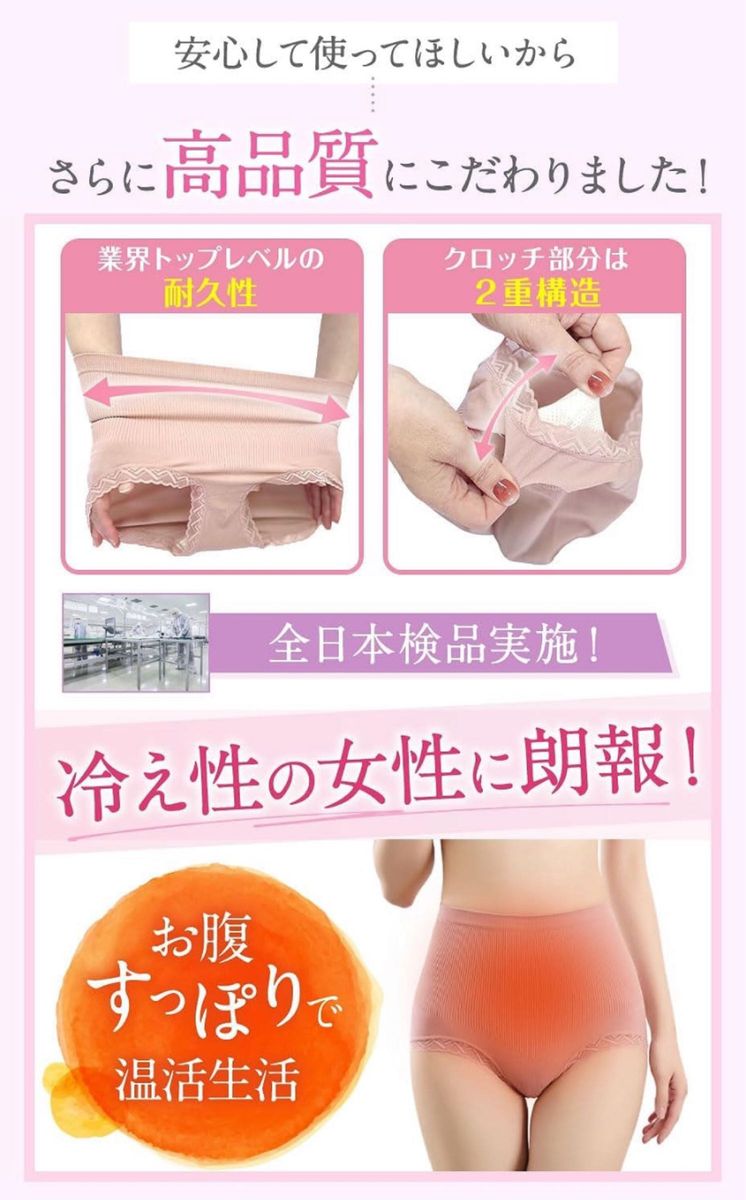 【新品】baby-mine ショーツ パンツ 5枚組 極上履き心地の天使のハグ カラフル色セット