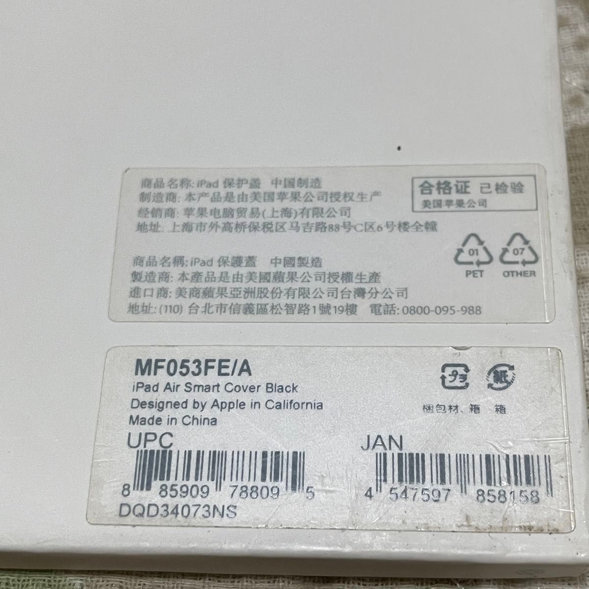 新品未開封】 iPad 第6世代 スマートカバー Smart Cover 第5世代 新品未開封】 iPad 第6世代 スマートカバー Smart Cover 第5世代