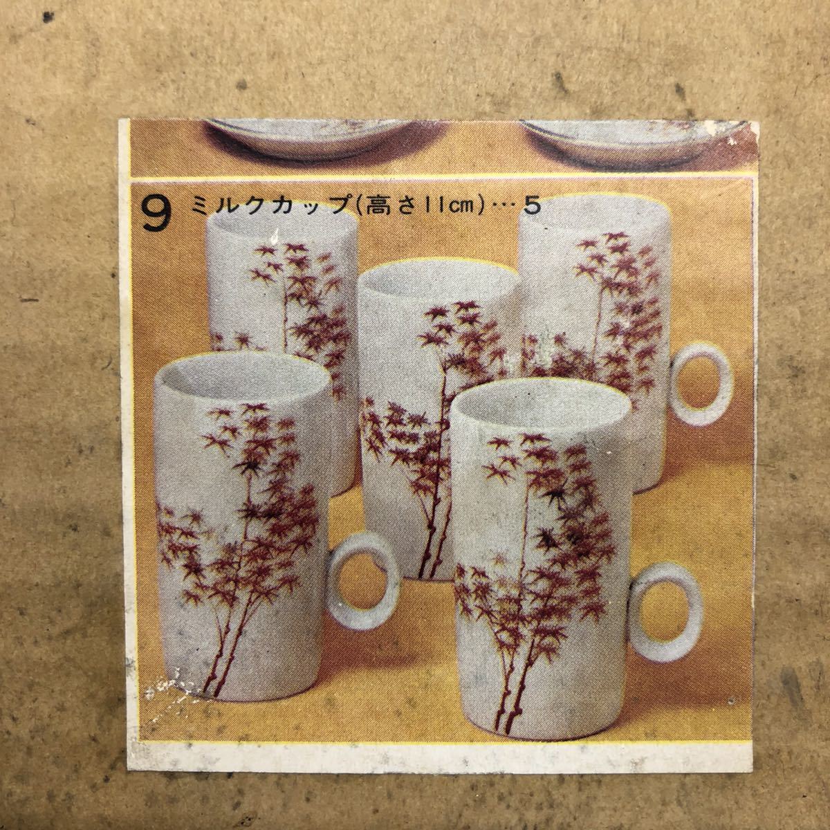 item_image_7