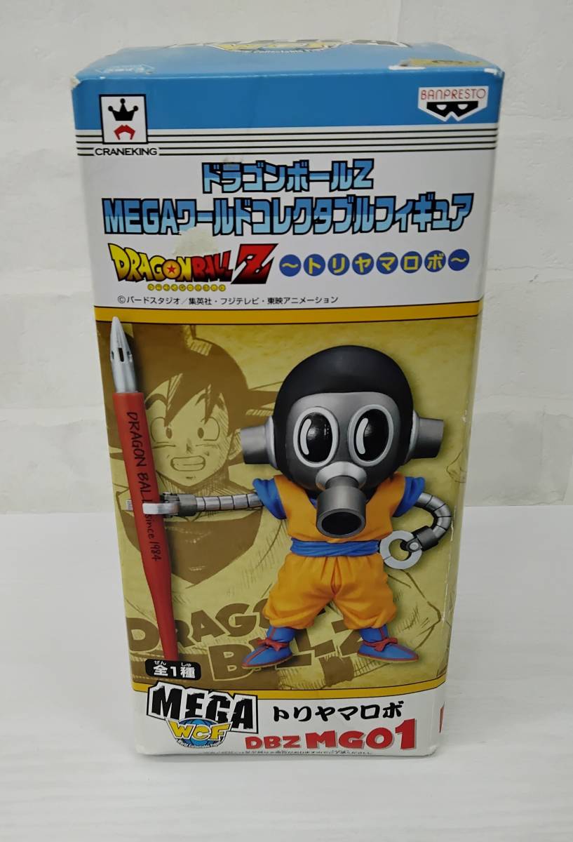 ドラゴンボールZ　MEGAワールドコレクタブルフィギュア　トリヤマロボ　未開封※箱ダメージあり訳あり　中古_画像1