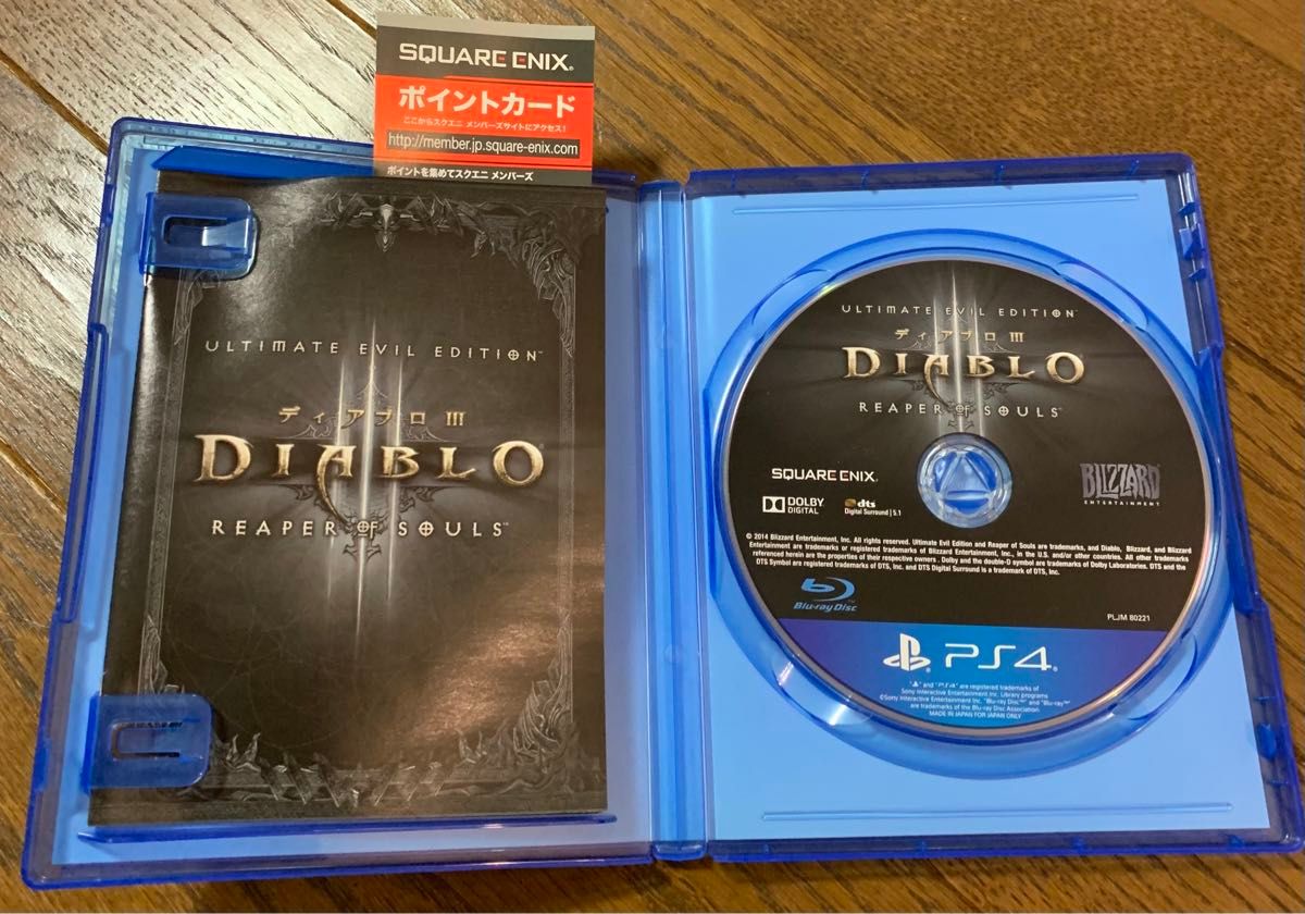 【PS4】ディアブロ3 ディアブロ III リーパー オブ ソウルズ アルティメット イービル エディション