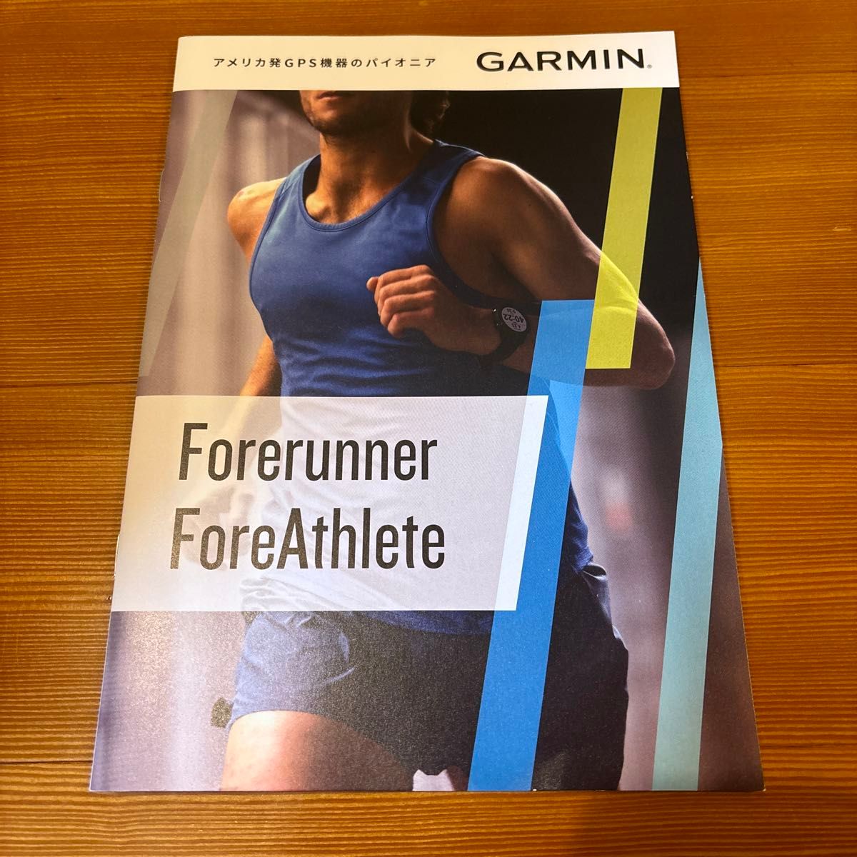 ガーミン　パンフレット　Forerunner ForeAthlete 美品