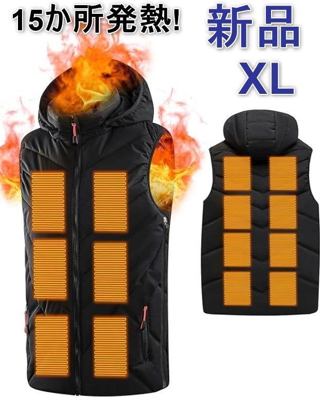 [新品] 15箇所発熱 電熱ベスト XL サイズ調節 電熱ジャケット