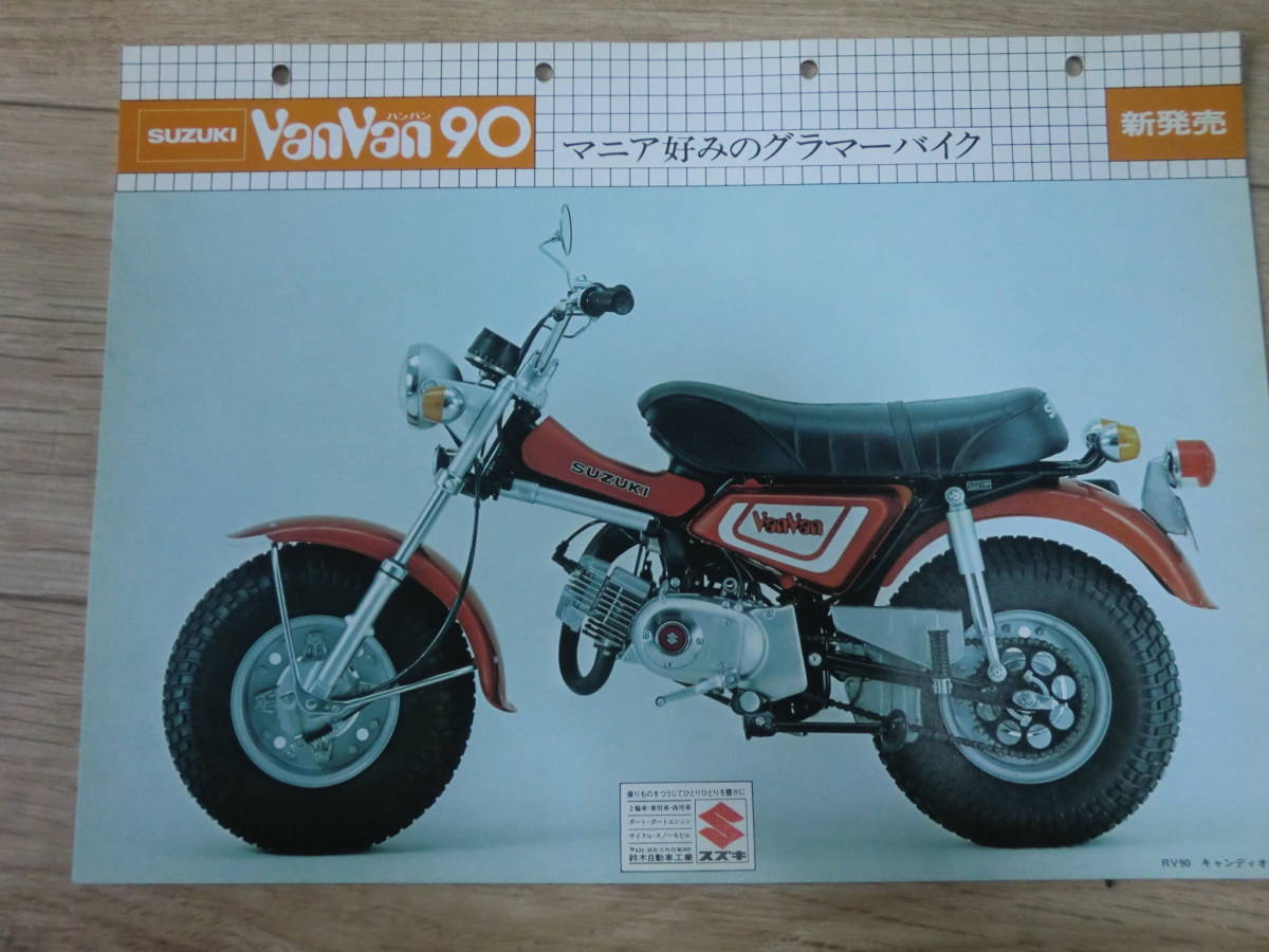  Suzuki van van RV90 store for catalog 