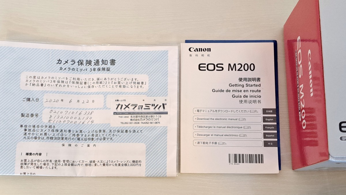 【canon キャノン EOS M200】【トリプルレンズ】ダブルレンズキット+望遠 EF-M12-45mmF3.5-6.3 EF-M22mmF2EF-M 55-200mm_画像7