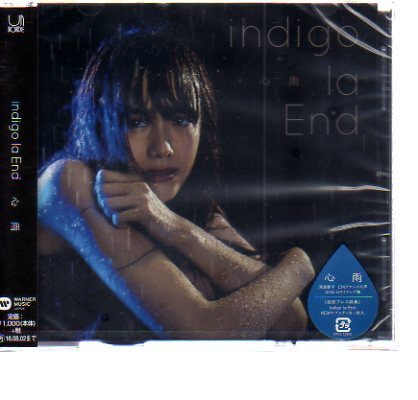 C1404・心雨/indigo la End_ 新品CD