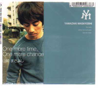 C1246・山崎まさよし「One more time， One more chan_ 新品CD