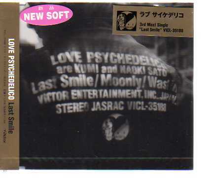 C1253・LOVE PSYCHEDELICO「Last Smile」_ 新品CD