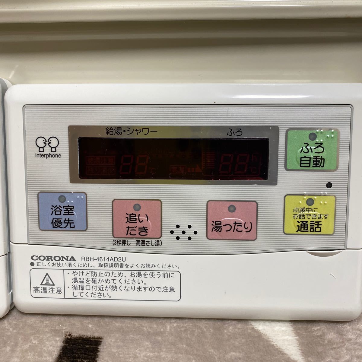 Yahoo!オークション - CORONA コロナ エコキュート リモコン RBH Yahoo!オークション - CORONA コロナ エコキュート リモコン RBH