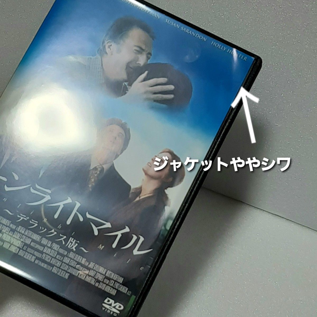 ムーンライト マイル デラックス版DVD