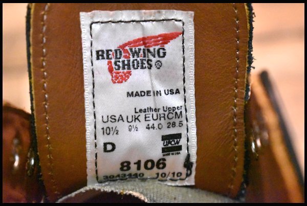 【10.5D 未使用 10年】レッドウィング 8106 オックスフォード 黒 ブラッククローム モックトゥ ローカット 短靴 ブーツ redwing HOPESMORE_画像8